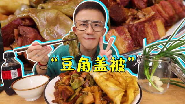 给排骨豆角盖上被子焖得香香的 东北油豆肉质肥厚豆子饱满 真香