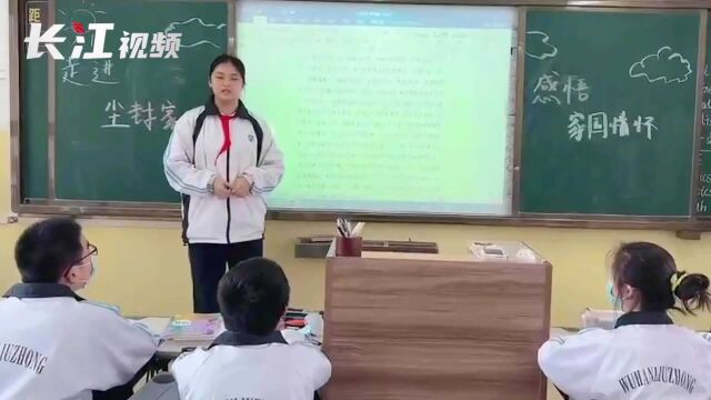 中学生走进尘封家史,感悟家国情怀