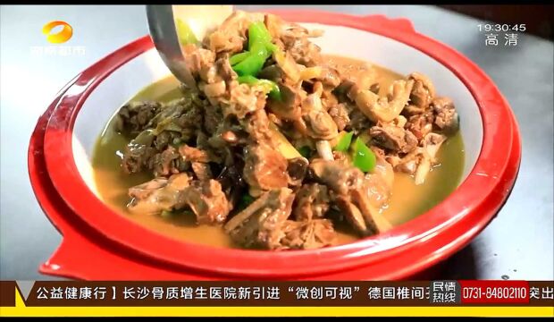 四百多年饲养史 道州灰鹅 补阴益气壮宫暖胃!