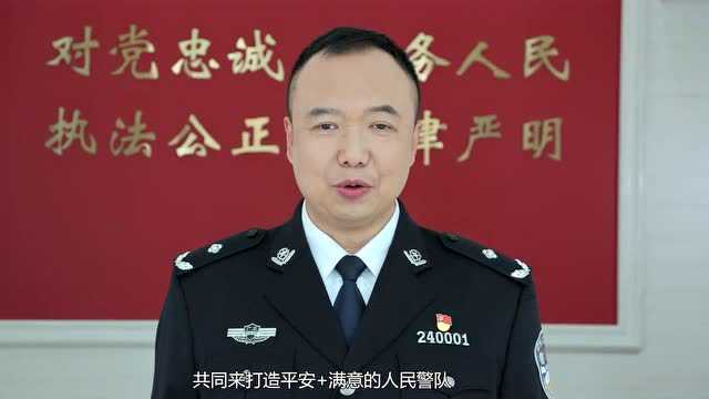 清远市公安机关2022年招录人民警察体能素质测评公告