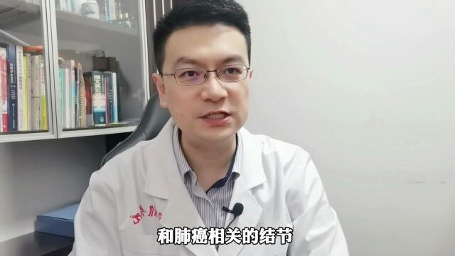 肺结节到底是什么,医生放大400倍给你看,深入讲解