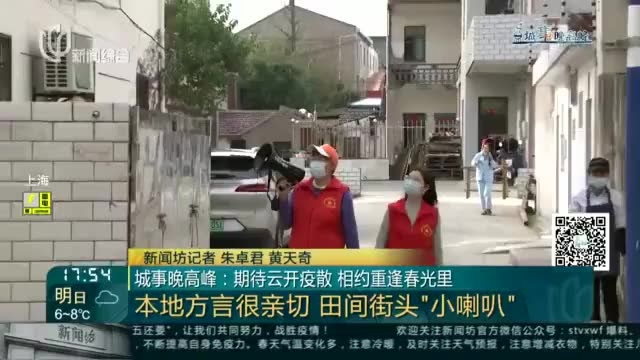 太接地气!知名上海男演员做社区志愿者,面罩下谁能想到是他呢