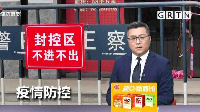 来返广州人员核酸“3天2检”