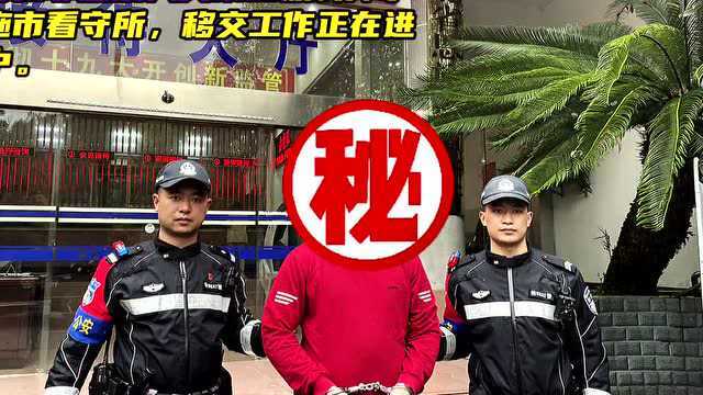 “极速追逃”!网上一逃犯在恩施城区路口被抓获