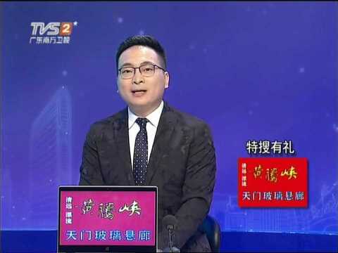 深圳一工业园女厕惊现针孔摄像头