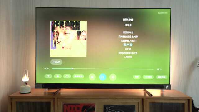 海信Vidda 音乐电视2 V5G音乐试听