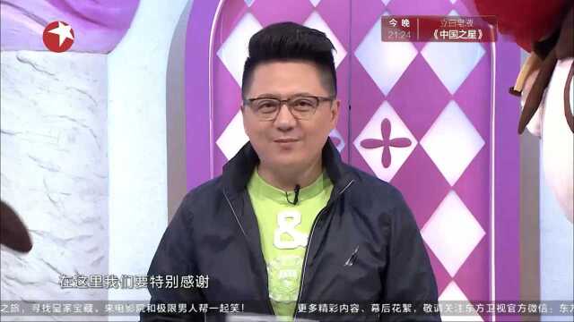 幸福的四口之家