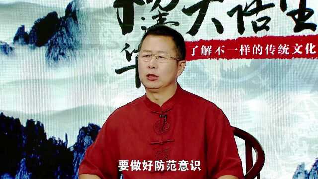 杨清华12生肖一周运势(8月28日9月3日)