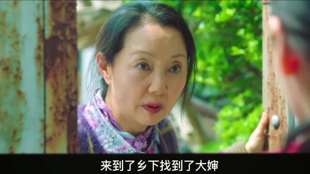 600年前的仇怨导致女人被人几世追杀,她能否改写自己的宿命