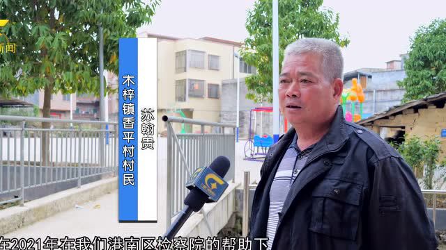 广西电视台新闻频道播出——港南区检察院创建“全区先进基层检察院”纪实【第1036期】