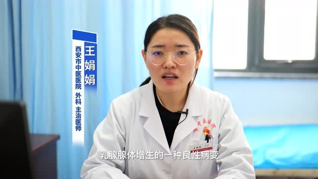 出现乳腺增生和乳腺结节该怎么办?