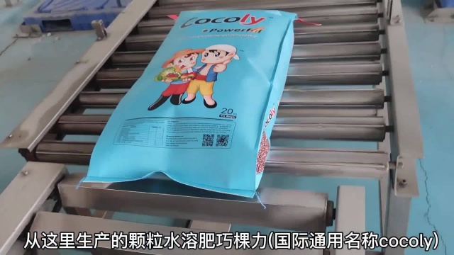 出口46国的颗粒水溶肥品牌巧棵力