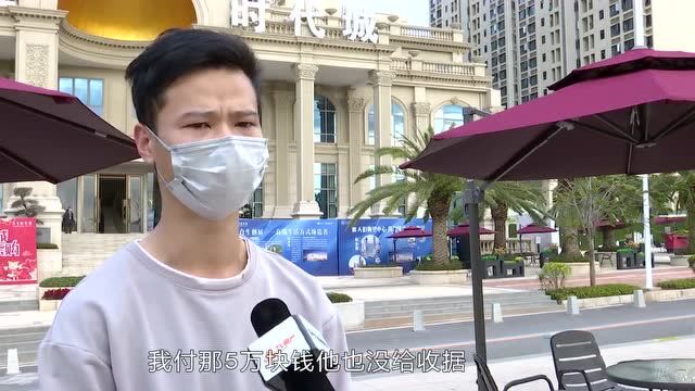 市民购买大亚湾开发商内部员工价的房子,能退房退款吗?