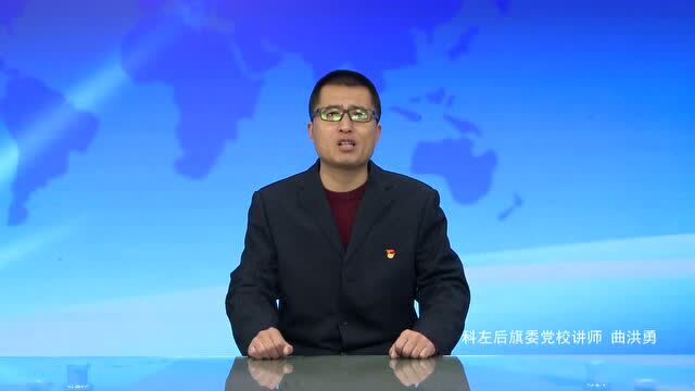 云上党课丨深刻理解中国共产党百年奋斗的历史意义 第二讲 党的百年奋斗从根本上改变了中国人民的前途命运