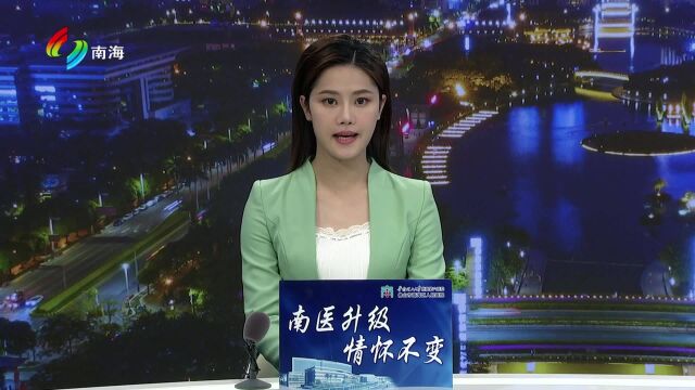 南海首个 调解与公证对接工作室 在桂城成立