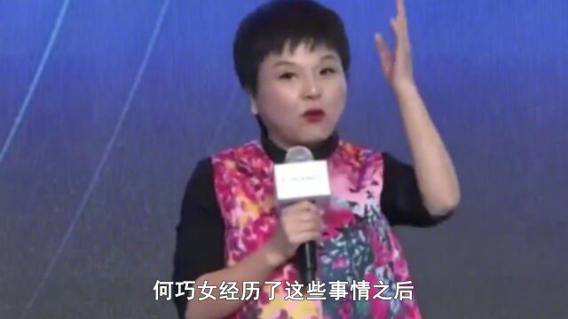 曾给美国捐款96亿,如今负债200亿,富婆何巧女为何沦落至此?