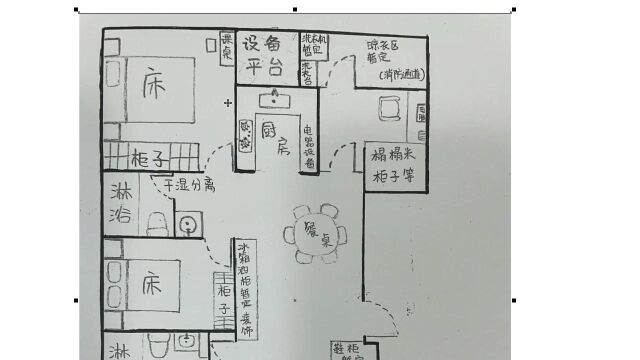 装修风水家居布局设计