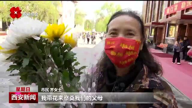 鲜花祭故人思念存于心 文明祭祀蔚然成风