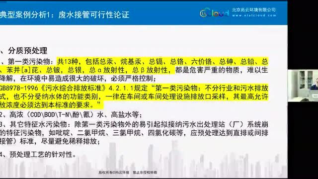 国标上新 | 环境部发布《生态环境档案管理规范 污染源管控》(征求意见稿)