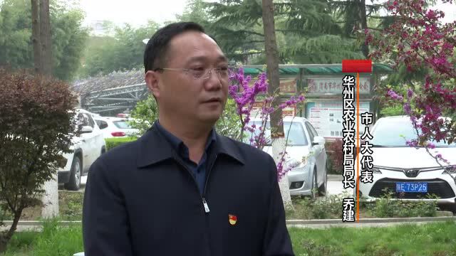 【高举旗帜 响应号召 奋进新时代 启航新征程】华州区传达学习渭南市第六次党代会精神和渭南市“两会”精神