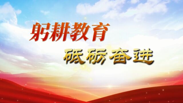 25谢桥中学冬训优秀主讲人授课视频—苏丽娟