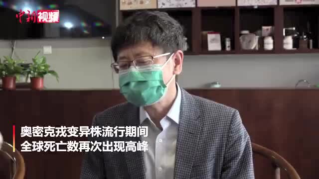 专家回应:老年人感染奥密克戎变异株会更严重吗?(内含4月11日福田区新冠疫苗接种点)