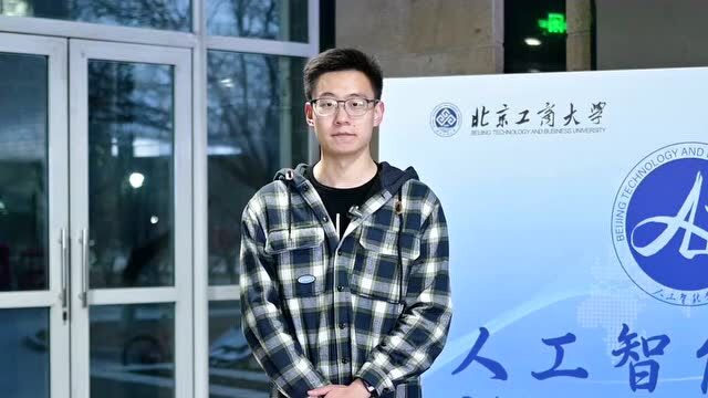 专业的秘密丨探秘北工商特色专业②:环境工程、信息工程