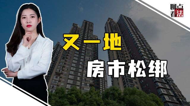 从50%到30%,兰州降低二套房首付,如何影响全国房市?