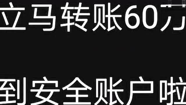 宁夏十起电信诈骗典型案例⑤|平白无故被起诉?接到此类电话请小心!