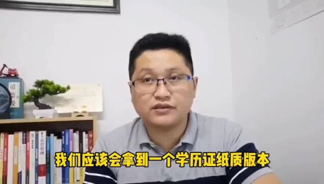 滁州金腾达戴老师:大专本科研究生学历证书丢失,应该如何处理?