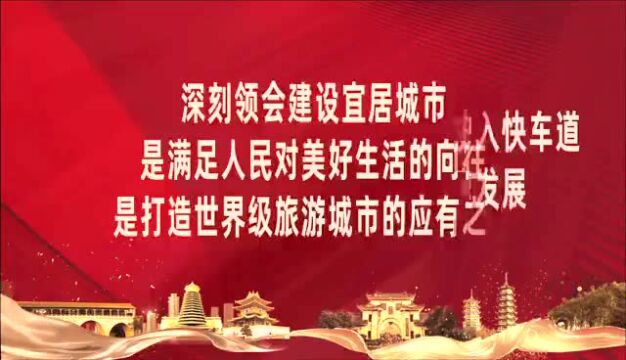 我县组织收听收看2022年全市生态环境保护工作电视电话会议