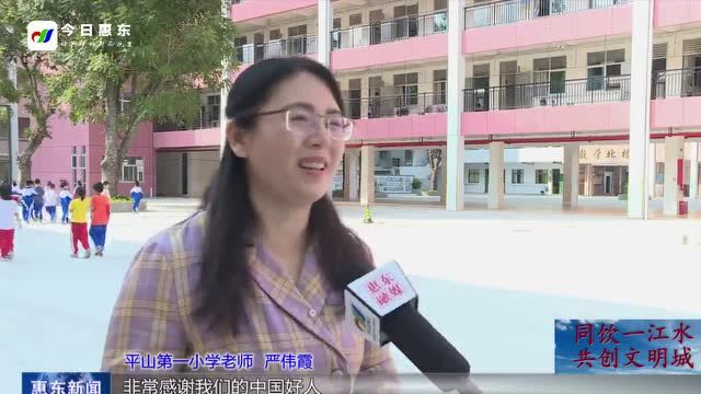 “中国好人”陈振勇坚持公益捐资助学 温暖“第二故乡”