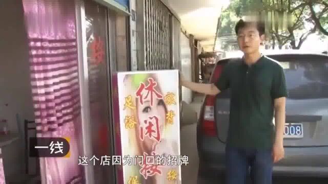 少妇风流成性,和陌生男人宾馆约会,醒来后悔了!