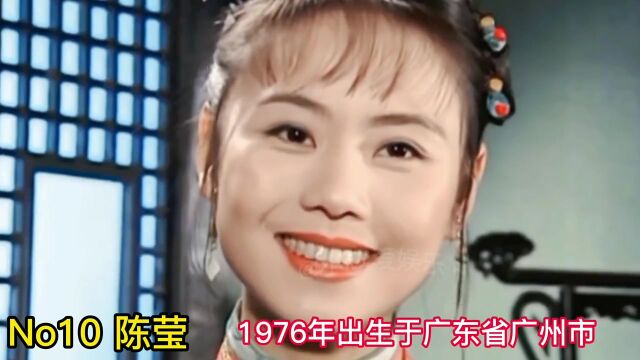 广东十大美女明星,何美钿只能排第五,第一位一张高级脸实至名归