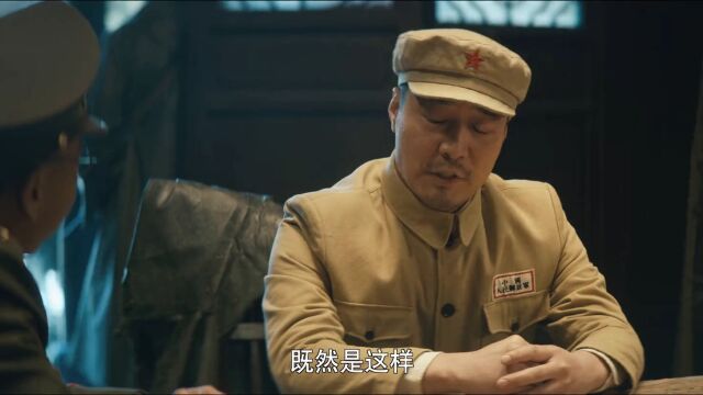 卢参谋前来见廖杰,却被钱珏拖住