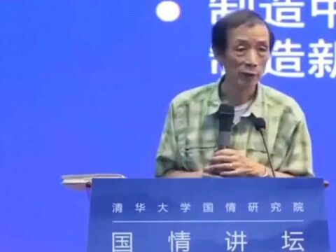 陈平教授:美国研究生的数学题还没中国初中的难,不知道诺贝尔奖是怎么得的