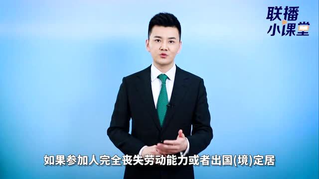 终于明白了!关于个人养老金,你想知道的都在这→