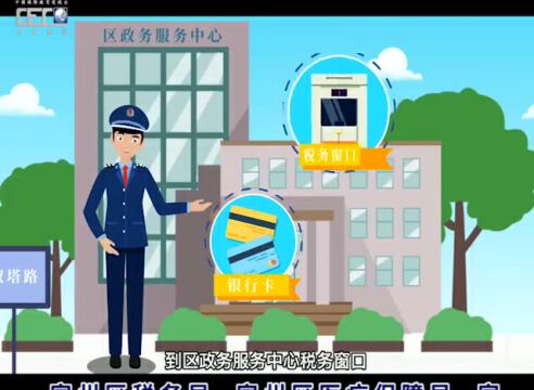 @灵活就业人员,请查收这份线上医保缴费攻略!