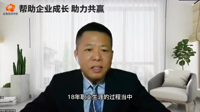 给企业想需的结果——担责执行力