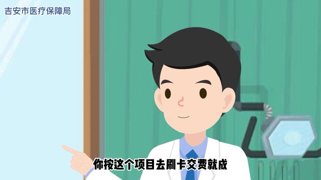 2.违法违规问题之串换项目