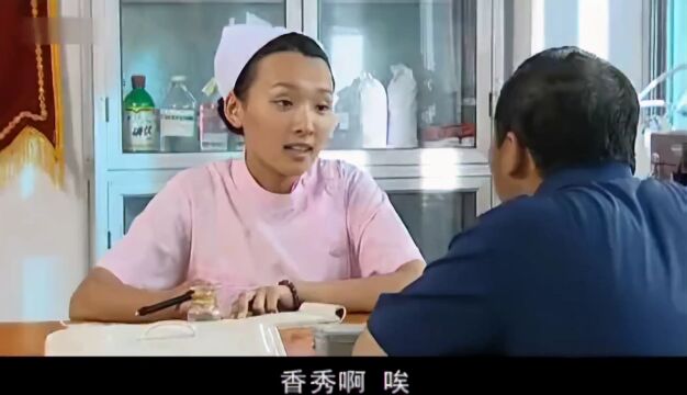 另外呢 还有一件事儿 我要告诉你