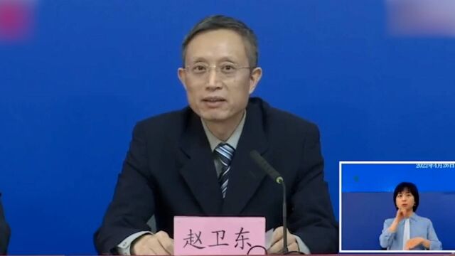 北京:提请广大市民 把线上下单的空间尽可能留给封控区居民