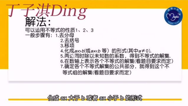 数学组线上教学之探究型长作业展示活动—— 莘松网课纪实进行中(十一)