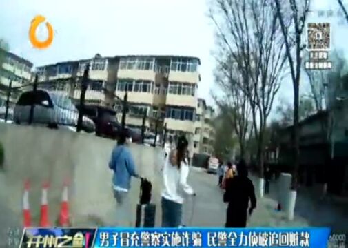 太原火车站:八名女大学生遇到了一个“警察”后…