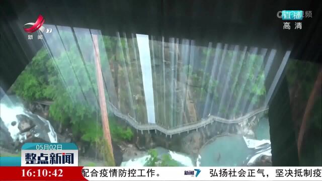 上饶望仙谷:春和景明 纵情山水