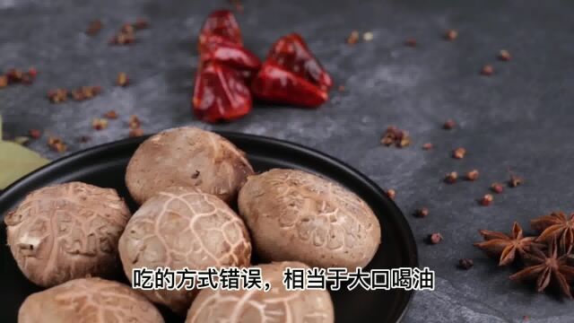 香菇是糖尿病的“发物”?多名院士呼吁:吃不对,无异于大口喝油