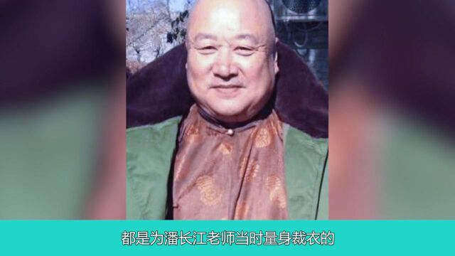 著名喜剧演员李春明不幸去世,潘长江含泪送别,已去世4年