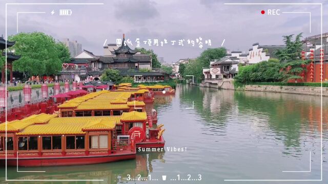 南京旅游vlog