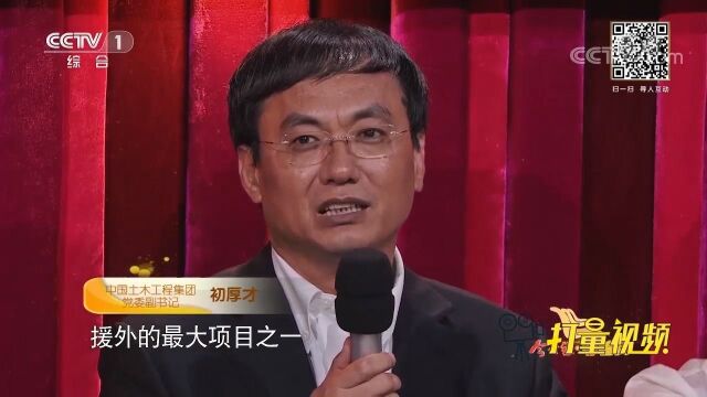 不可不知!坦赞铁路是中国迄今为止援外的最大项目之一