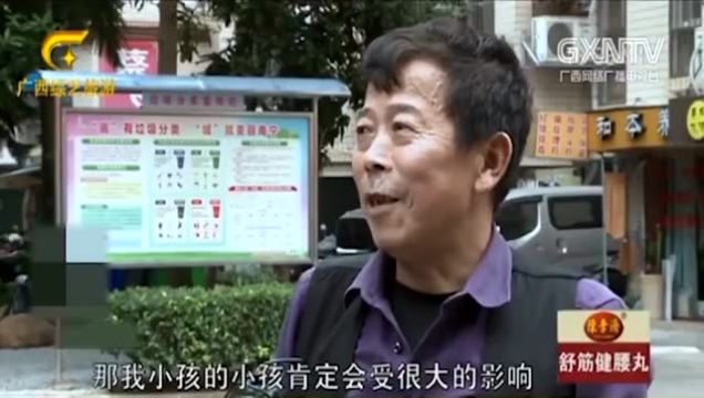 “成人体验馆”生意火爆,服务内容被调查